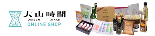 ONLINE SHOP　大山時間楽天市場店